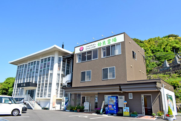 新生田上霊園写真1